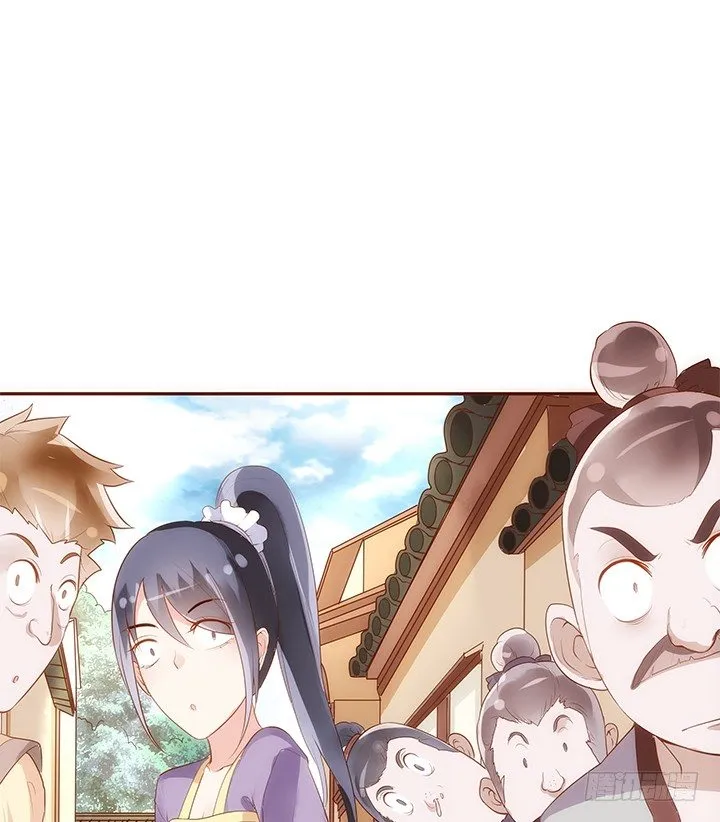 12话 未婚先孕是不对的 第6页