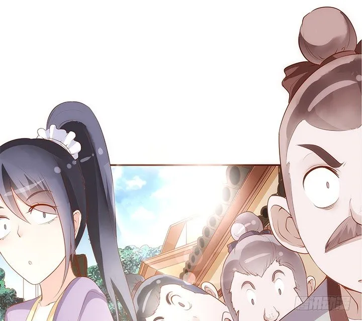 12话 未婚先孕是不对的 第12页