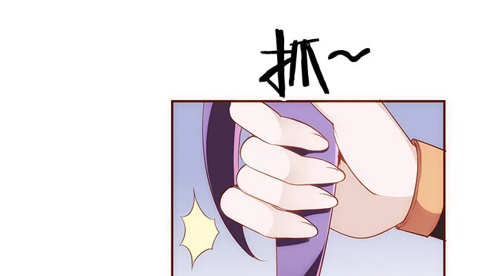 12话 未婚先孕是不对的 第17页