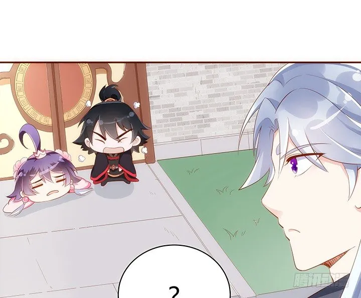 12话 未婚先孕是不对的 第27页