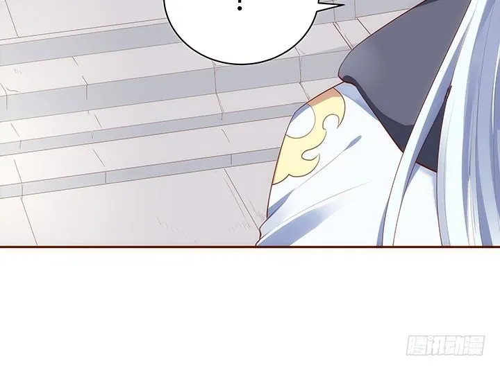 12话 未婚先孕是不对的 第28页