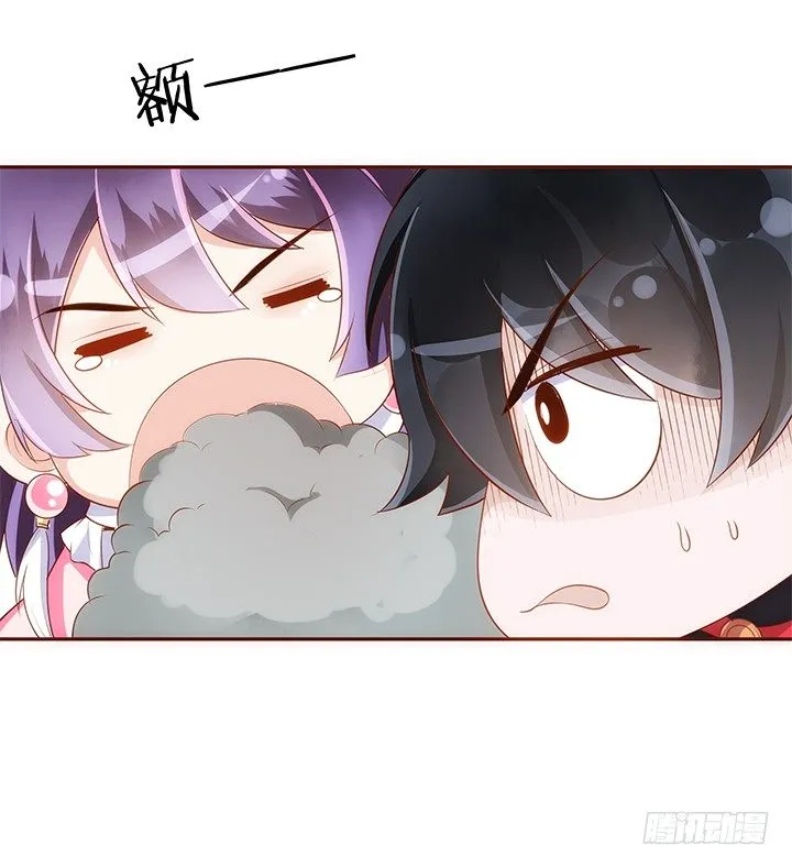 12话 未婚先孕是不对的 第54页