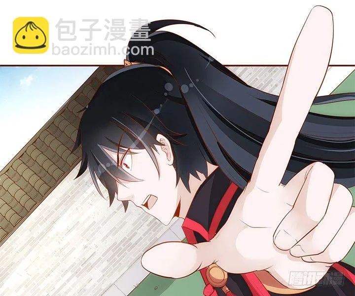 12话 未婚先孕是不对的 第57页
