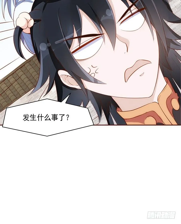 12话 未婚先孕是不对的 第70页