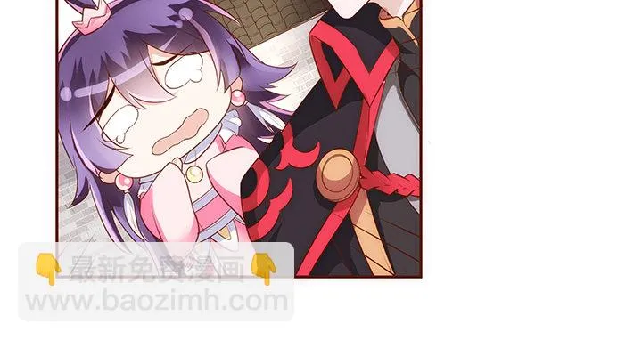 13话 本王回来了！ 第22页