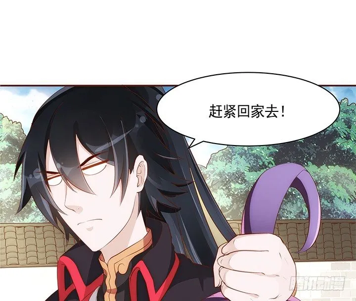 13话 本王回来了！ 第32页