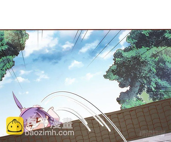 13话 本王回来了！ 第34页