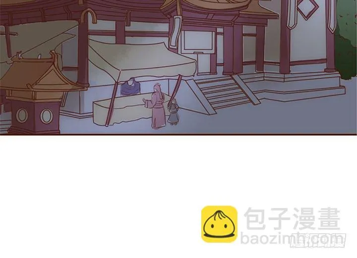 13话 本王回来了！ 第39页