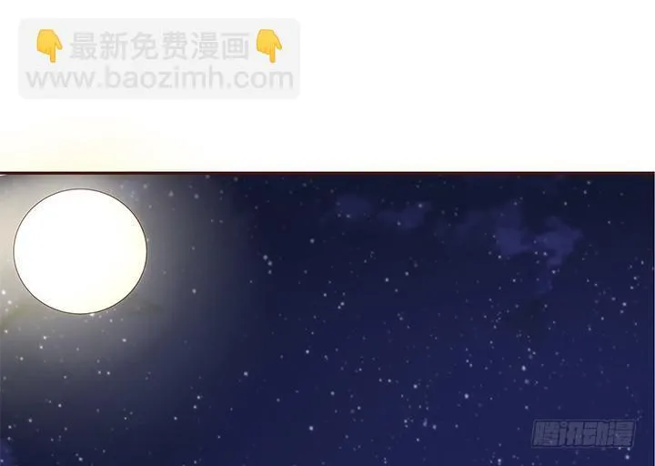 13话 本王回来了！ 第61页
