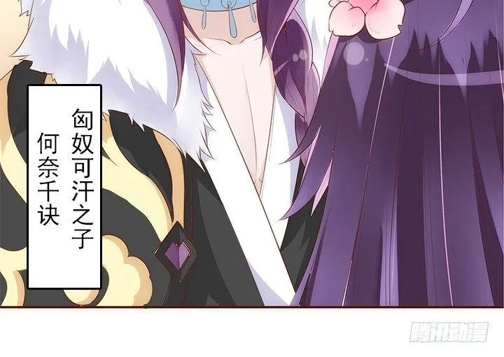 14话 你家有只怪猫 第5页