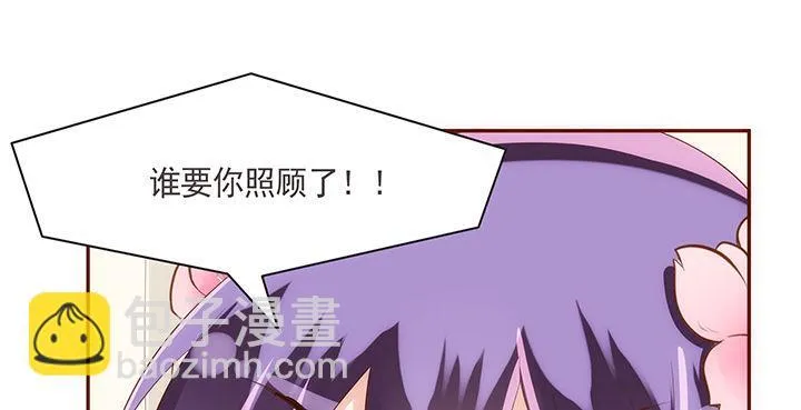 14话 你家有只怪猫 第21页