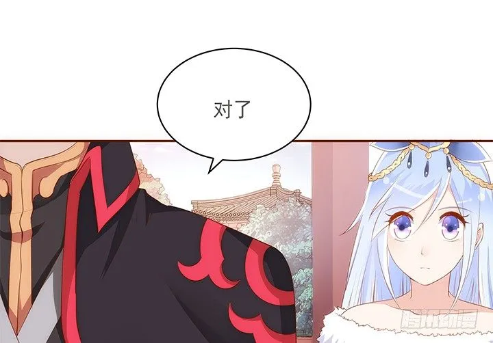 16话 原来你只是为了她 第23页