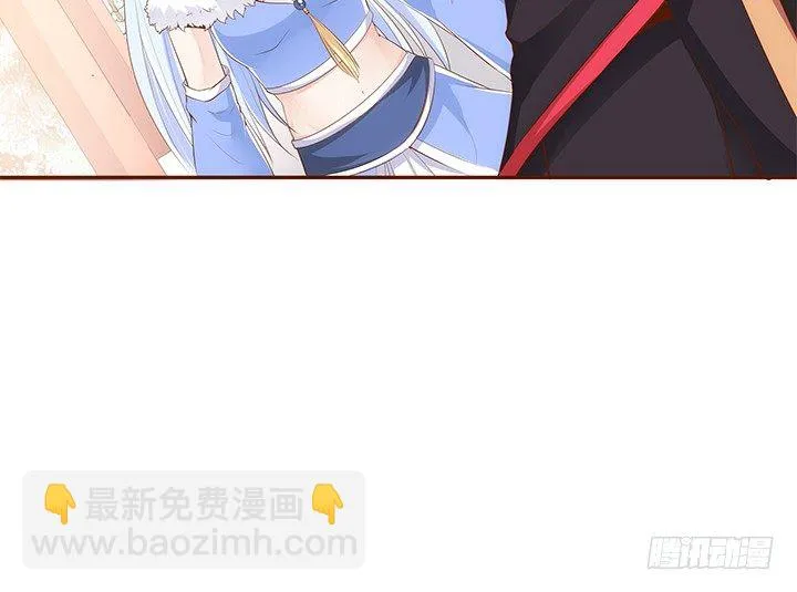 16话 原来你只是为了她 第29页