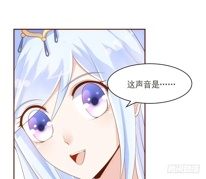 16话 原来你只是为了她 第37页