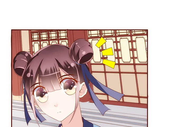 17话 女巫公然吃人？ 第12页