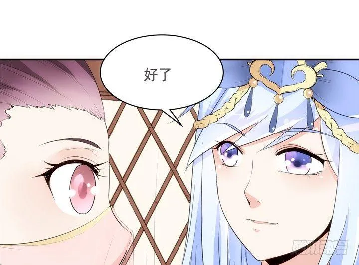 20话 小佩粉丝会 第44页