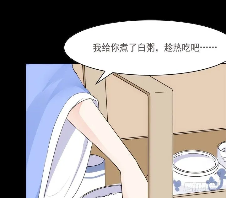 21话 请你好好演出 第39页