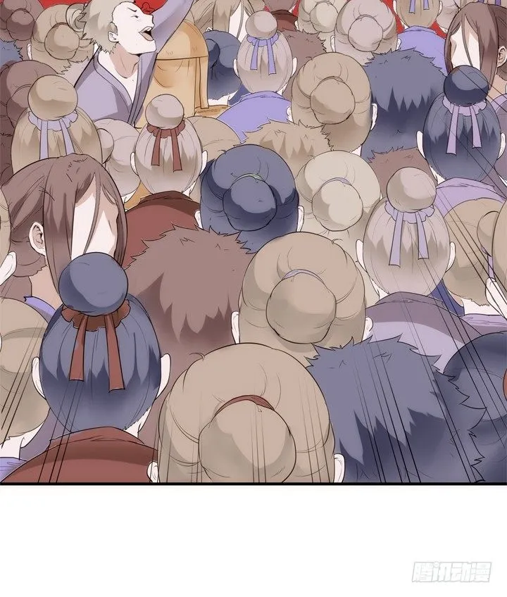 22话 端午祭典演出 第5页