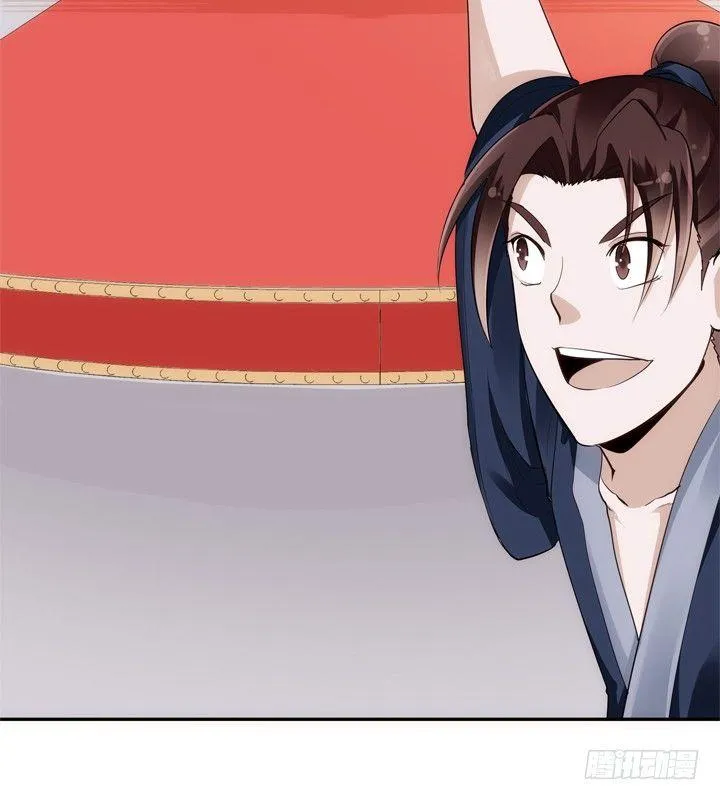 22话 端午祭典演出 第11页