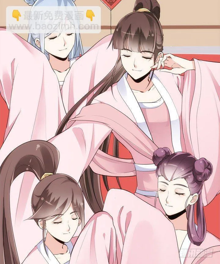 22话 端午祭典演出 第21页