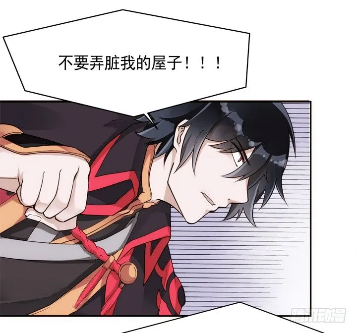 22话 端午祭典演出 第60页