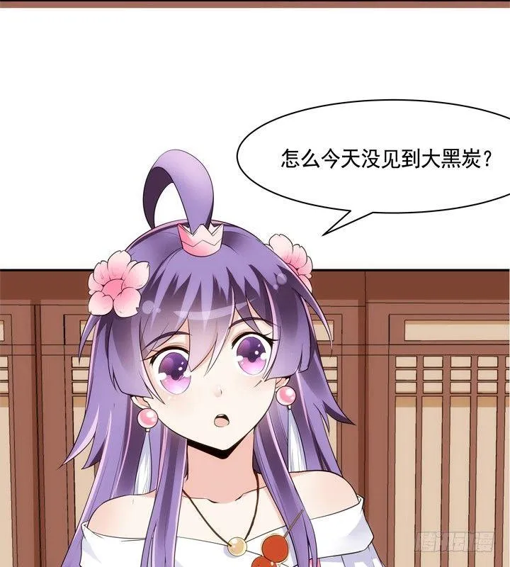22话 端午祭典演出 第63页