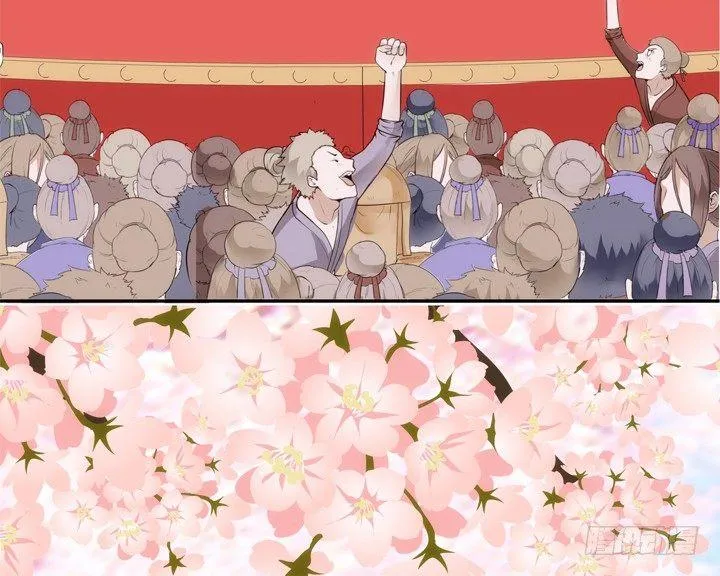 22话 端午祭典演出 第81页