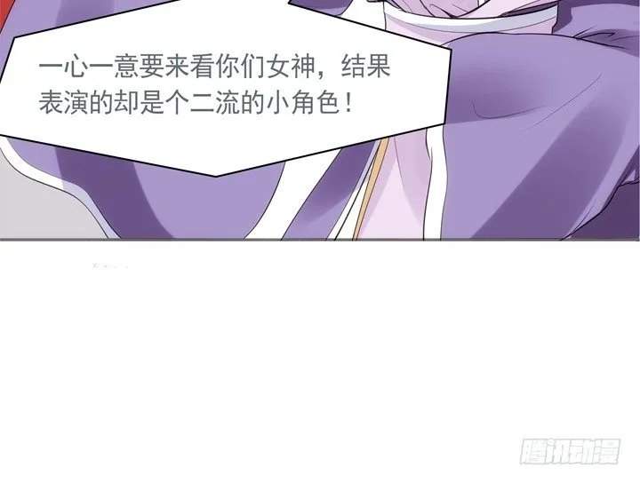 24话 有组织有预谋的奸计 第24页