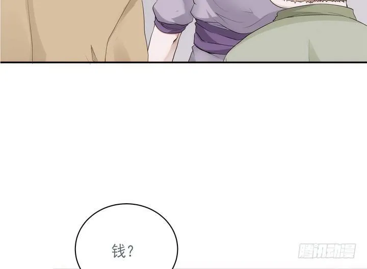 24话 有组织有预谋的奸计 第48页