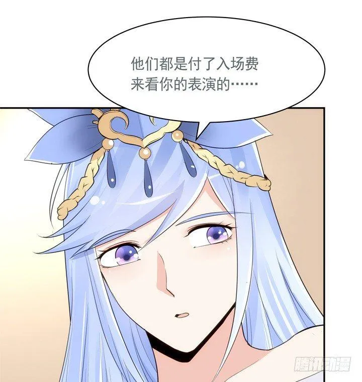 24话 有组织有预谋的奸计 第53页