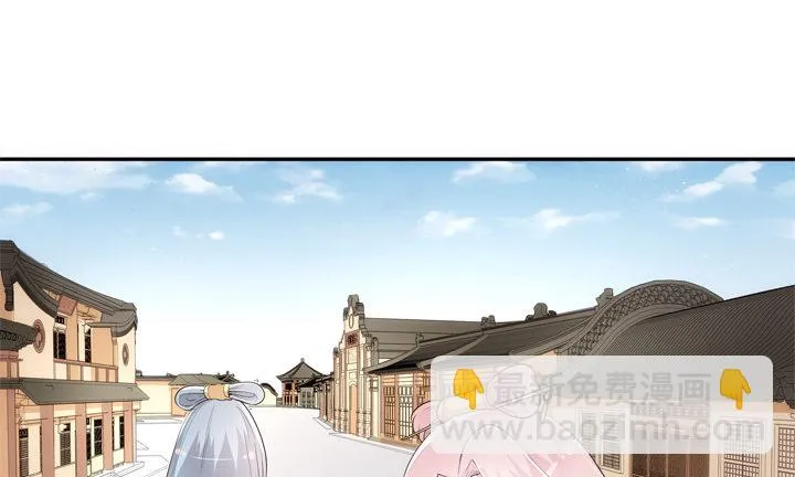 24话 有组织有预谋的奸计 第84页