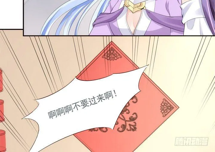 24话 有组织有预谋的奸计 第89页