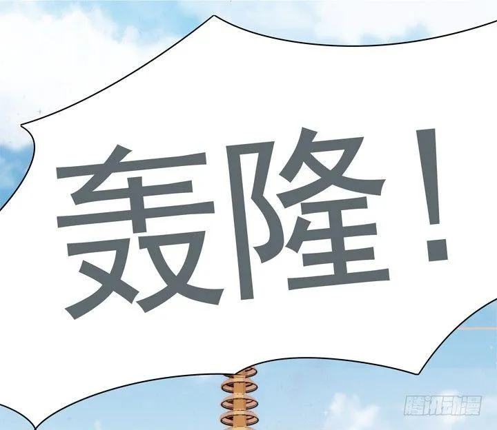 25话 救命恩人即将上线 第2页