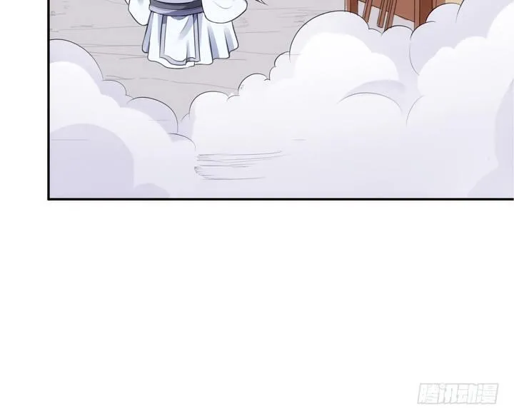25话 救命恩人即将上线 第9页