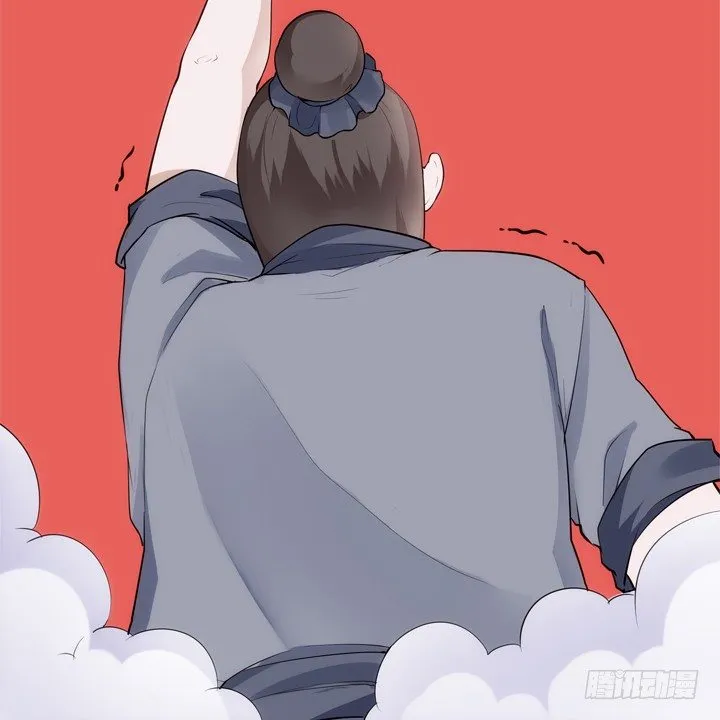 25话 救命恩人即将上线 第24页