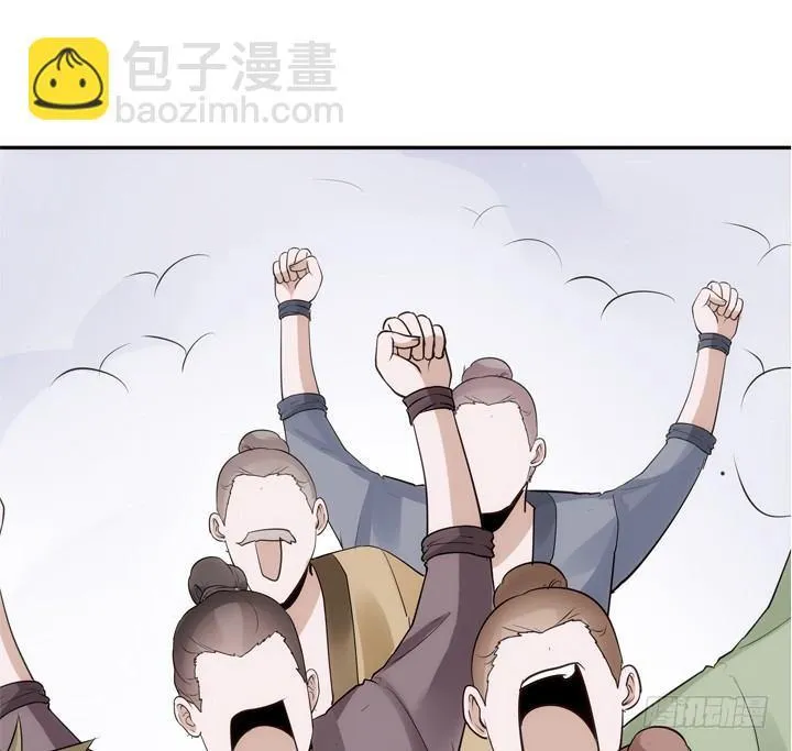 25话 救命恩人即将上线 第81页