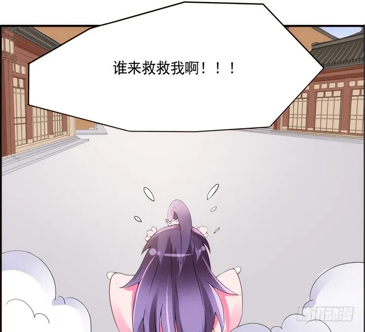 26话 奔跑吧，小佩 第9页