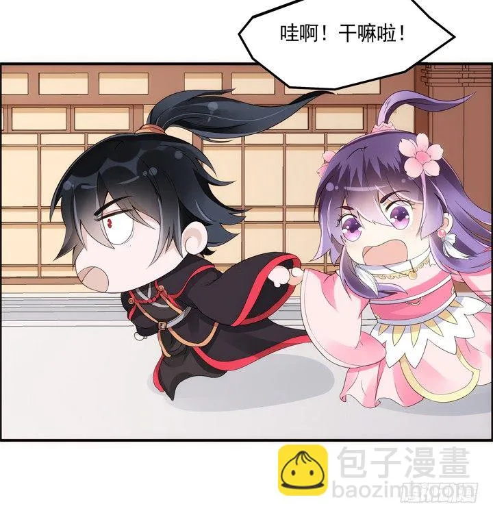 26话 奔跑吧，小佩 第110页