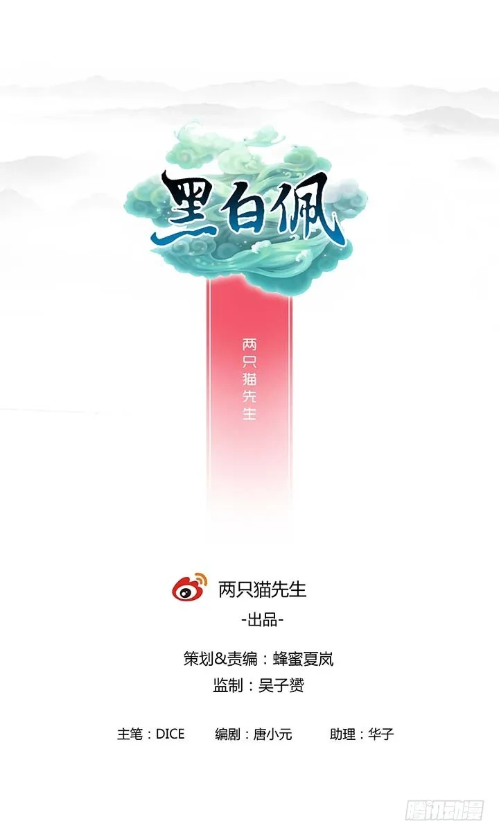 107话 凭实力取胜 第1页