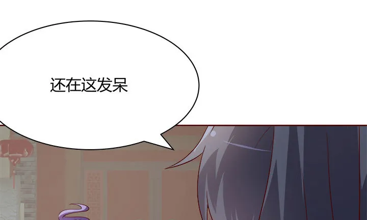107话 凭实力取胜 第5页