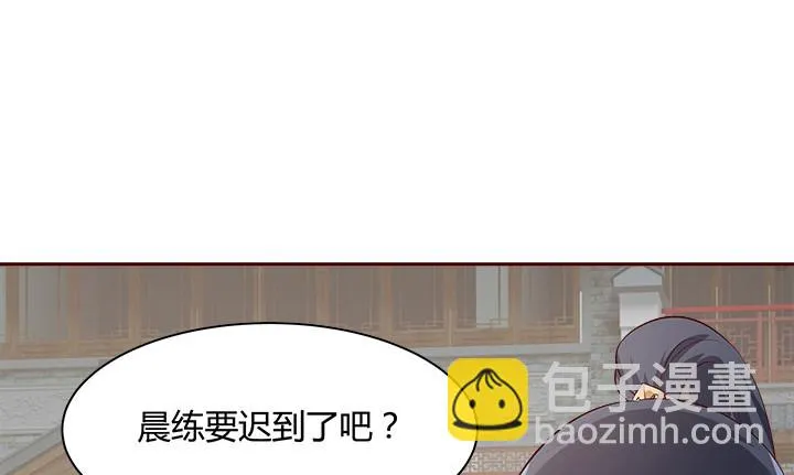 107话 凭实力取胜 第8页