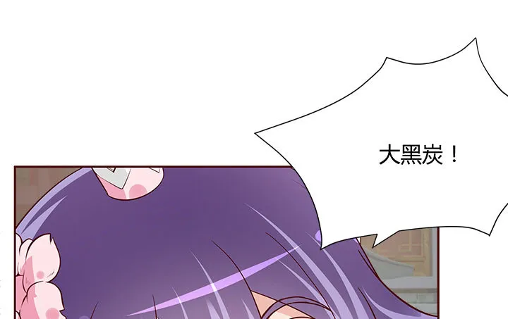 107话 凭实力取胜 第12页
