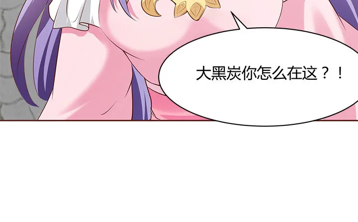 107话 凭实力取胜 第21页