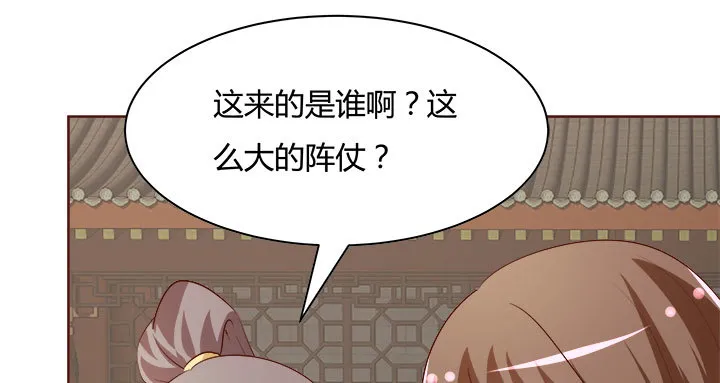 107话 凭实力取胜 第65页
