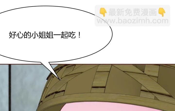103话 真是拿你没办法 第99页