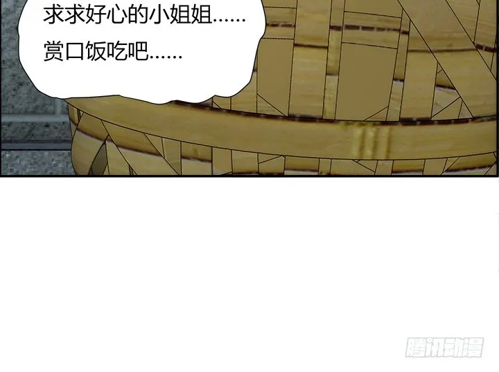102话 对不起我来晚了 第15页