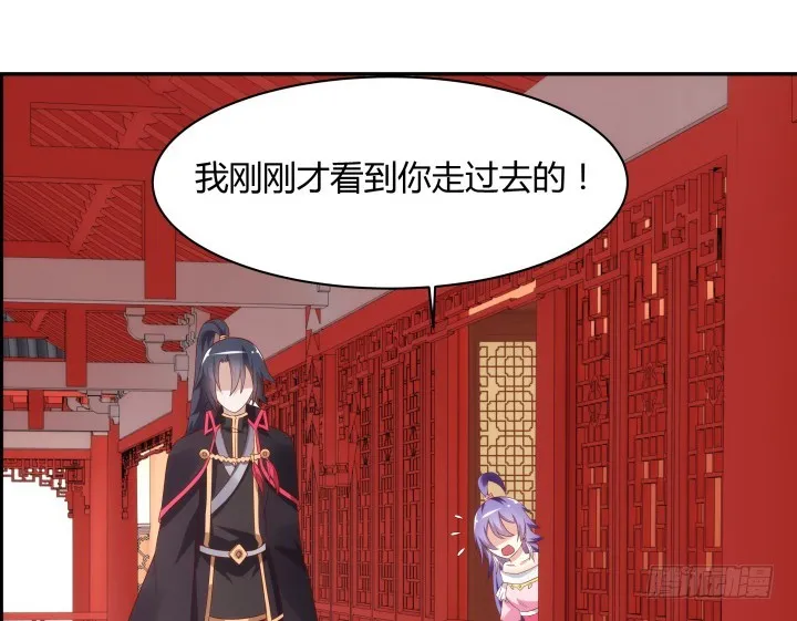 97话 好久不见 第10页