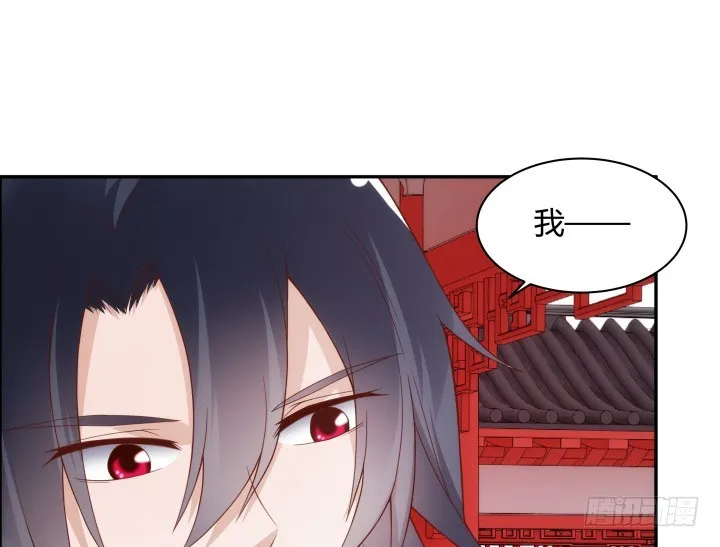 97话 好久不见 第12页