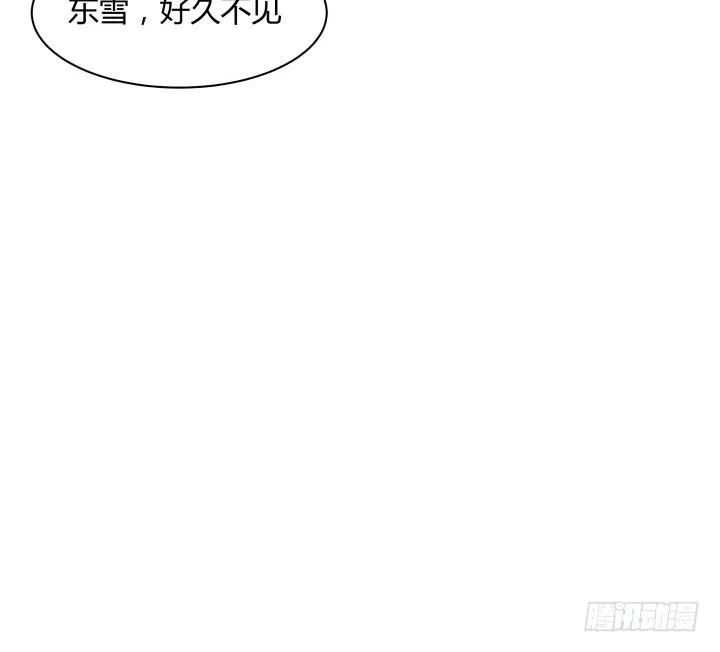 97话 好久不见 第81页