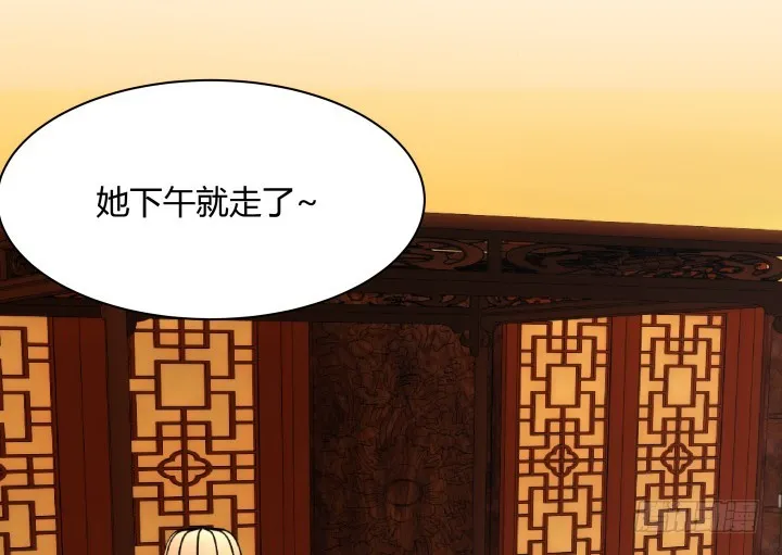 94话 我没能留住她 第72页